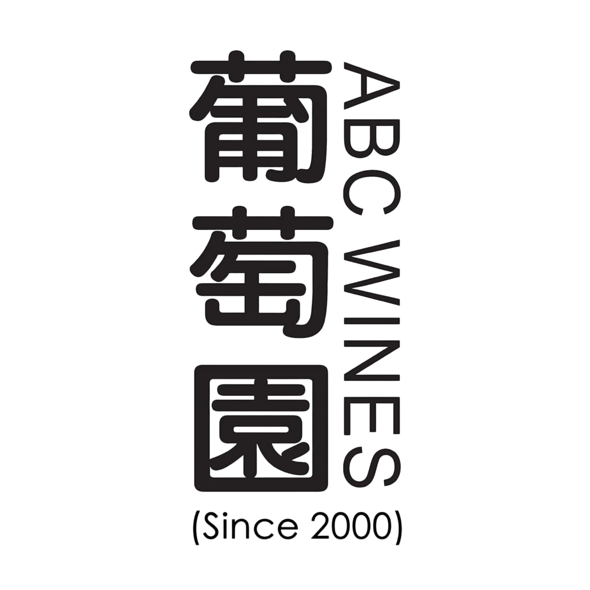 abcwines.shop